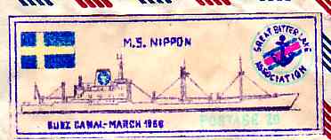 Ms Nippon