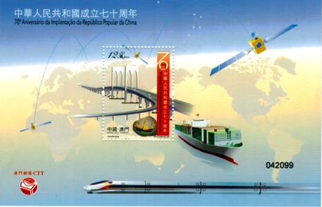 Macau