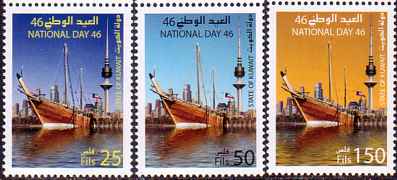 national day